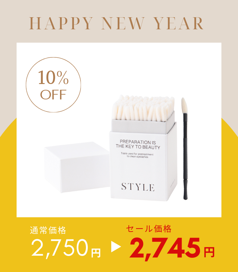 マイクロリップブラシL【150本】