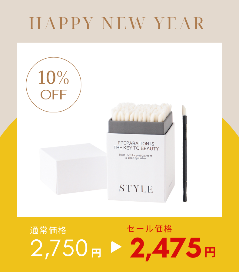 マイクロリップブラシ【150本】