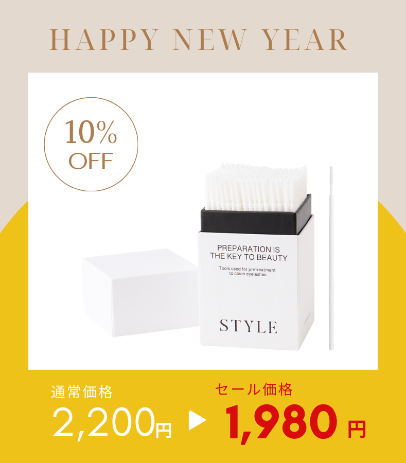 マイクロスティックLL【300本】