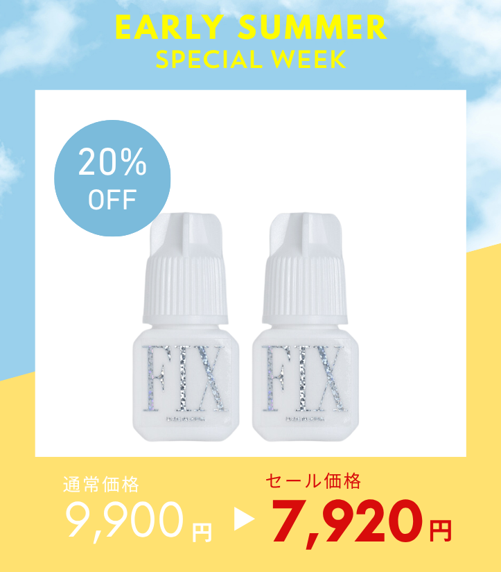 SALEフィックスグルー2本セット