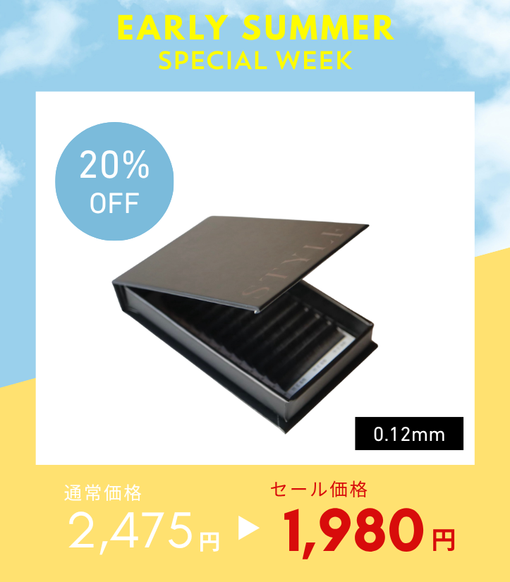 SALE【0.12】シャープフラットラッシュ〈ブラック〉