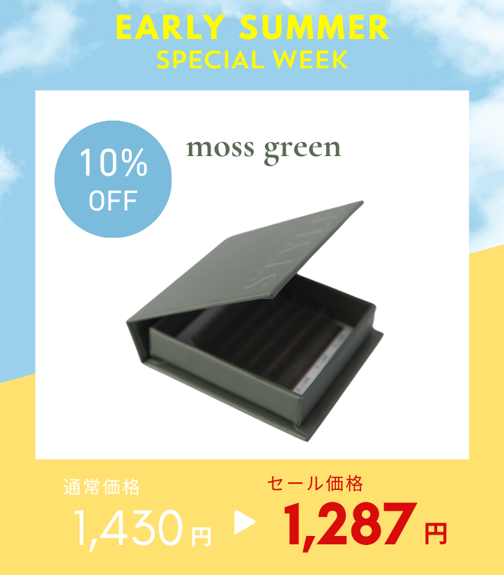 SALEシャープフラットラッシュ〈モスグリーン〉