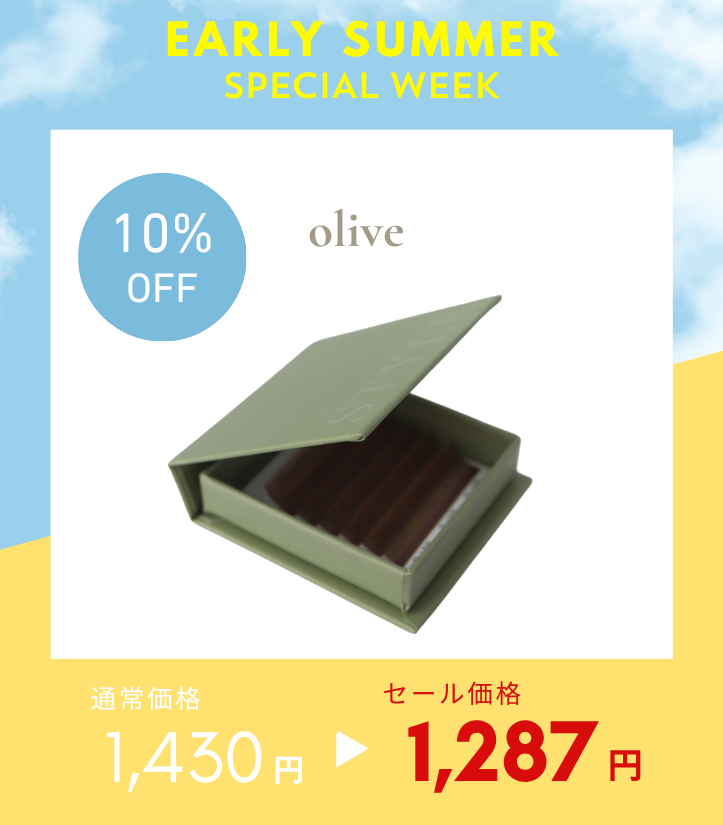 SALEシャープフラットラッシュ〈オリーブ〉