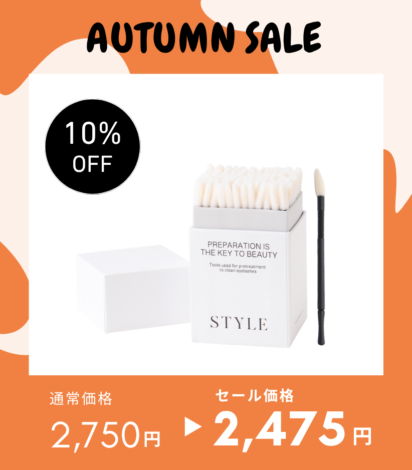マイクロリップブラシL【150本】