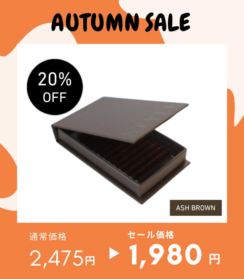 SALEシャープフラットラッシュ〈アッシュブラウン〉