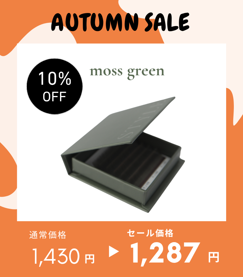 SALEシャープフラットラッシュ〈モスグリーン〉