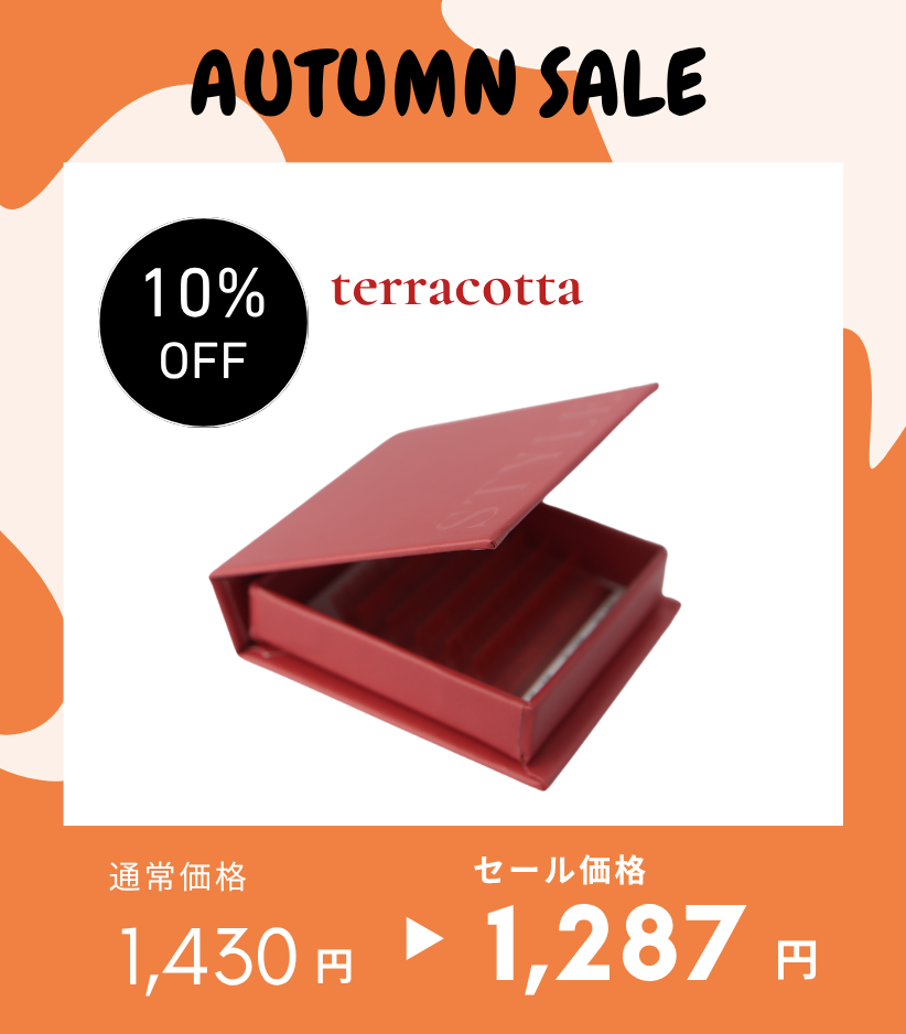 SALEシャープフラットラッシュ〈テラコッタ〉