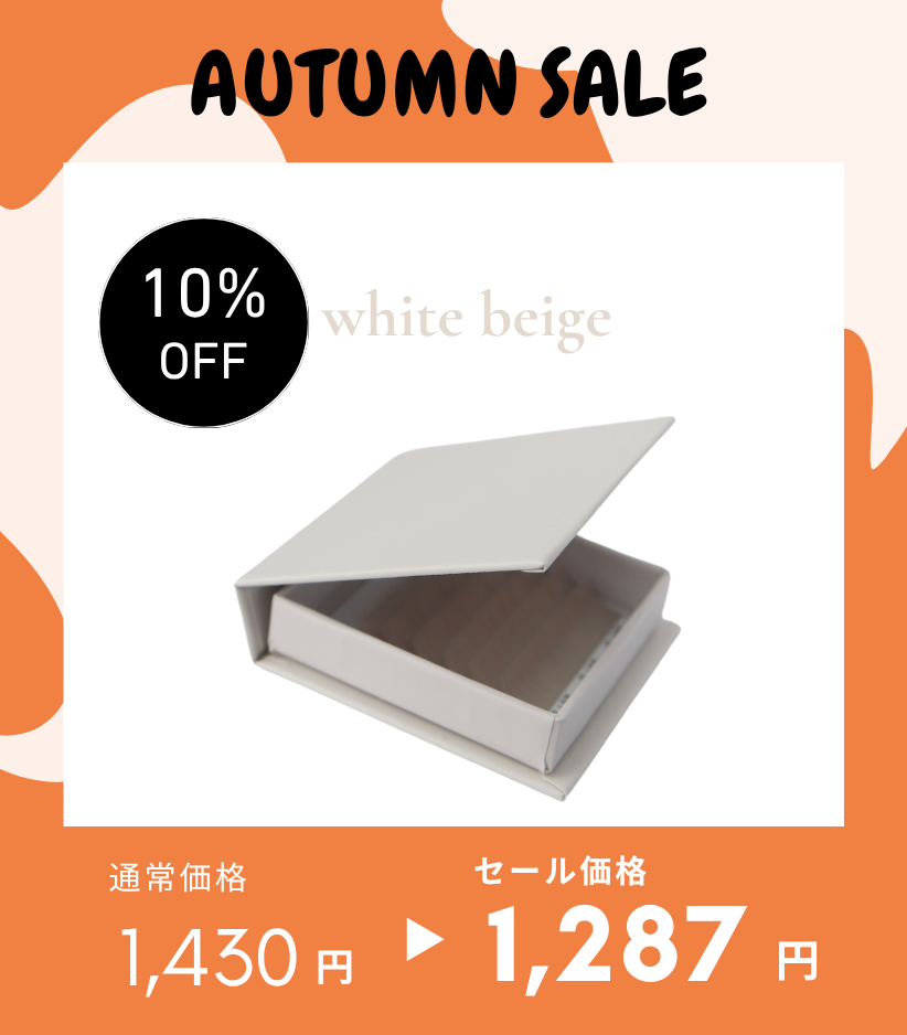 SALEシャープフラットラッシュ〈ホワイトベージュ〉