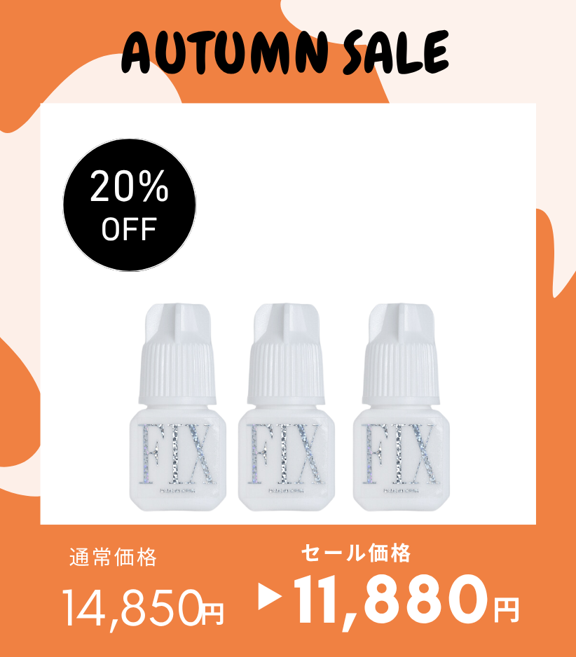 SALEフィックスグルー3本セット