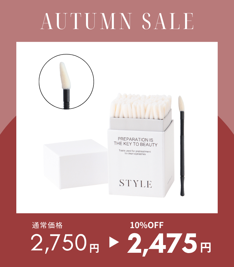 マイクロリップブラシL【150本】